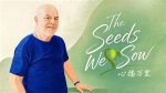 A Journey into Love, Business, and Family